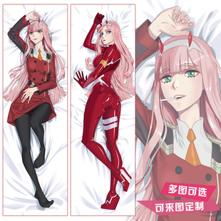 DARLING in the FRANKXX 02动漫等身抱枕国家队周边长双面定制DIY