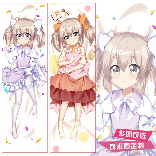 为了女儿我说不定连魔王都能干掉