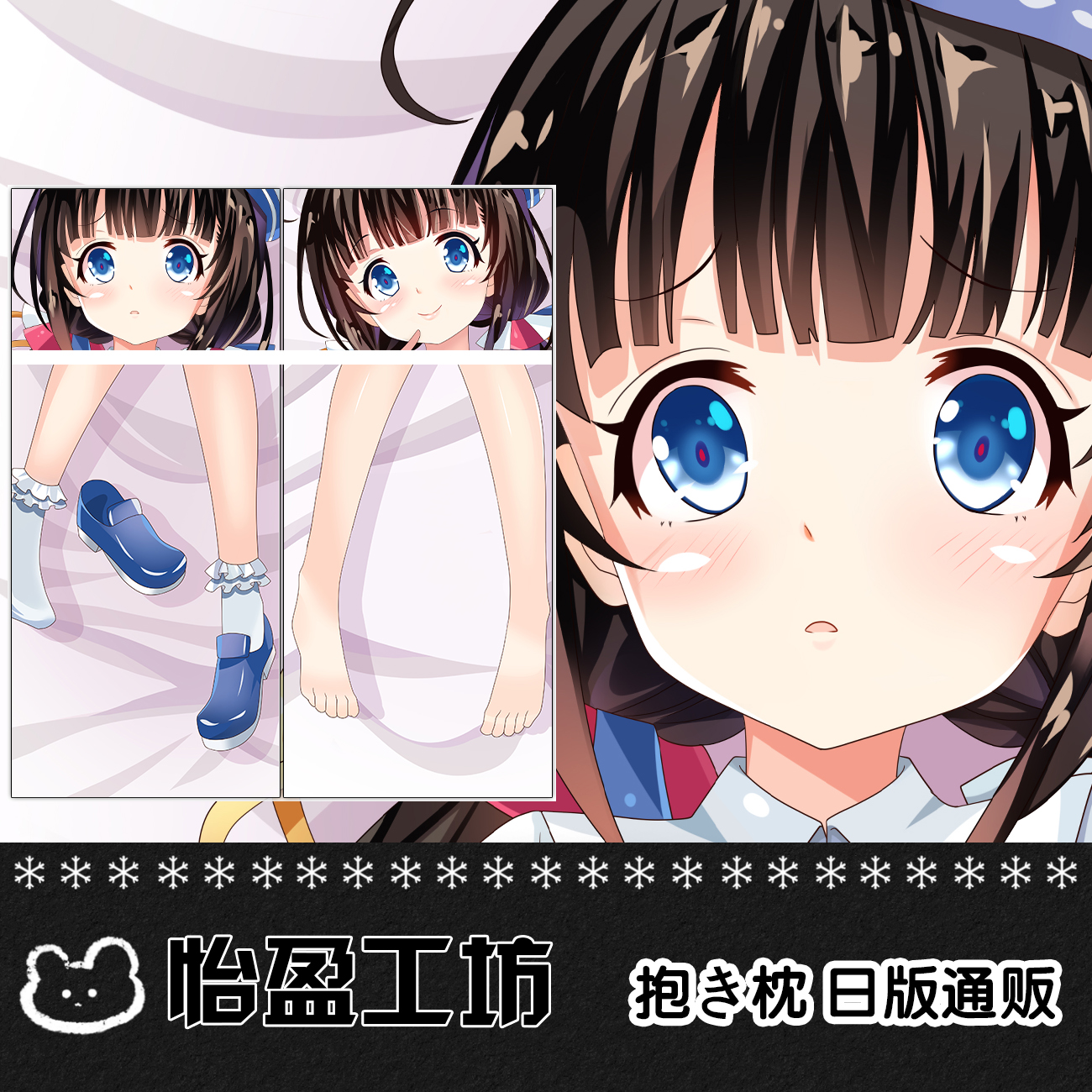 龙王的工作 雏鹤爱动漫周边人形等身抱枕宅男卧室定制长条睡枕套