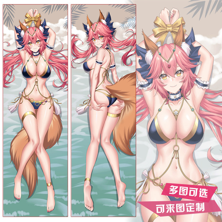 fate/fgo玉藻前等身抱枕套双面游戏动漫周边来图定制可拆洗枕芯