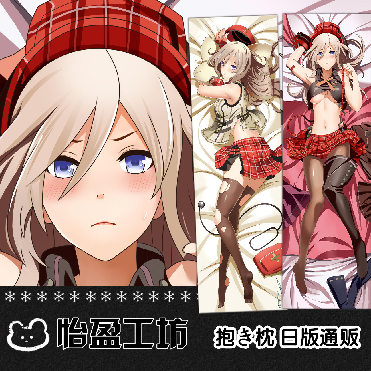 爱丽莎周边动漫噬神者 等身抱枕二次元同人双面2WT定制枕套棉枕芯