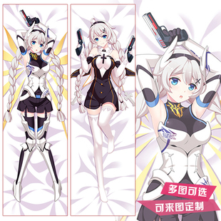 崩坏3周边 琪亚娜 等身抱枕枕套宿舍睡枕靠枕方枕 二次元礼物定制