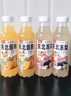 京海棠450ml东北冻梨菇娘风味饮料家乡的味道欢迎南方小土豆品尝