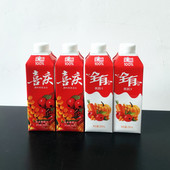 汇源100%纯果蔬汁全有喜庆290ml饮料混合果蔬汁汇源果汁健康
