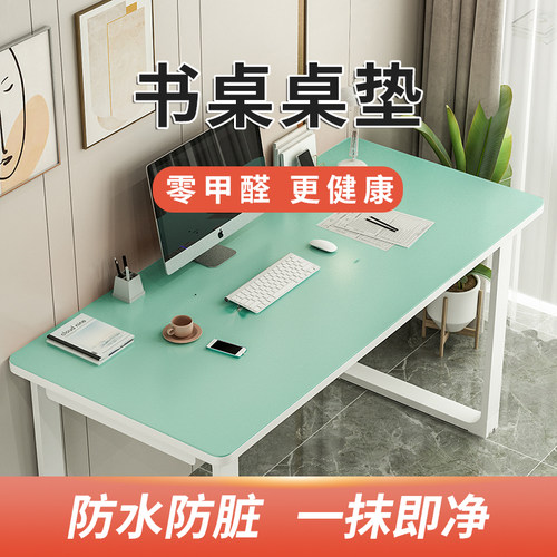 书桌垫桌垫品优环保易书写防水