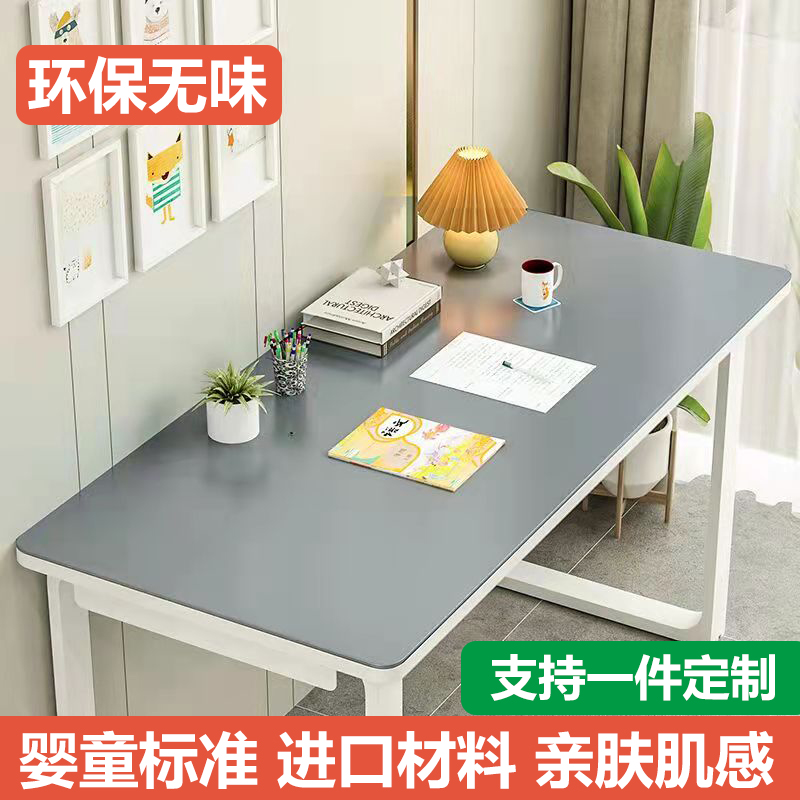 儿童写字垫定制护眼环保防水