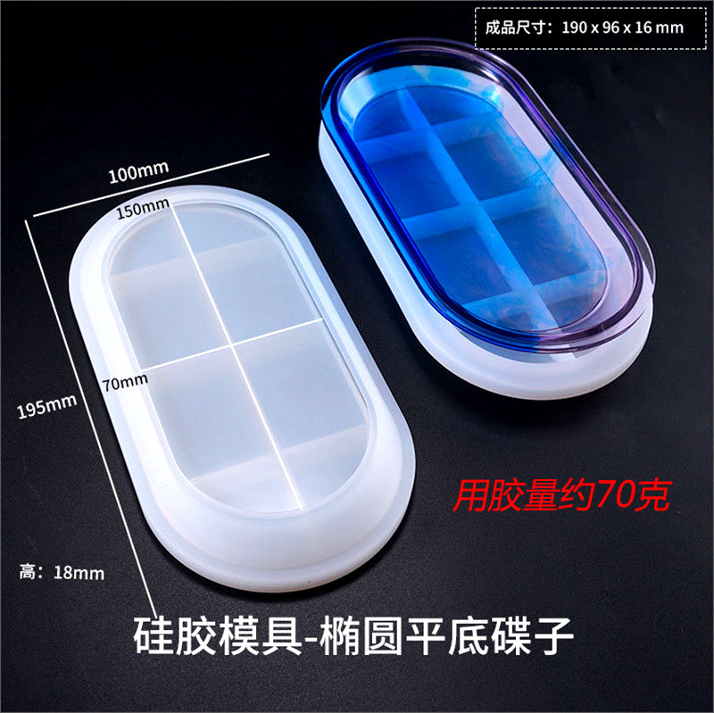 硅胶模具水晶滴胶水晶滴胶图片