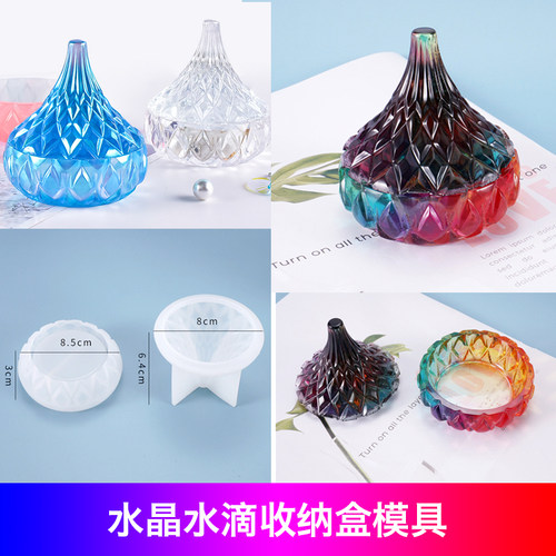 硅胶模具水滴模具滴胶富山