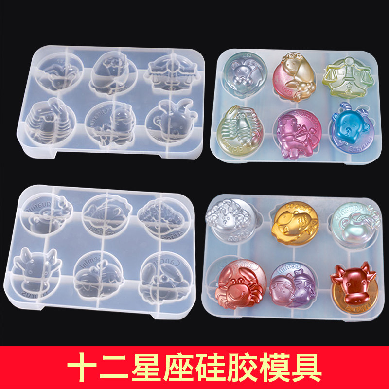 富山滴胶十二星座硅胶模具镜面星座模具挂饰耳坠DIY滴胶模具