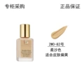 (1st Gen) 2W0=82 Soft Sand Warm Tone 30ml