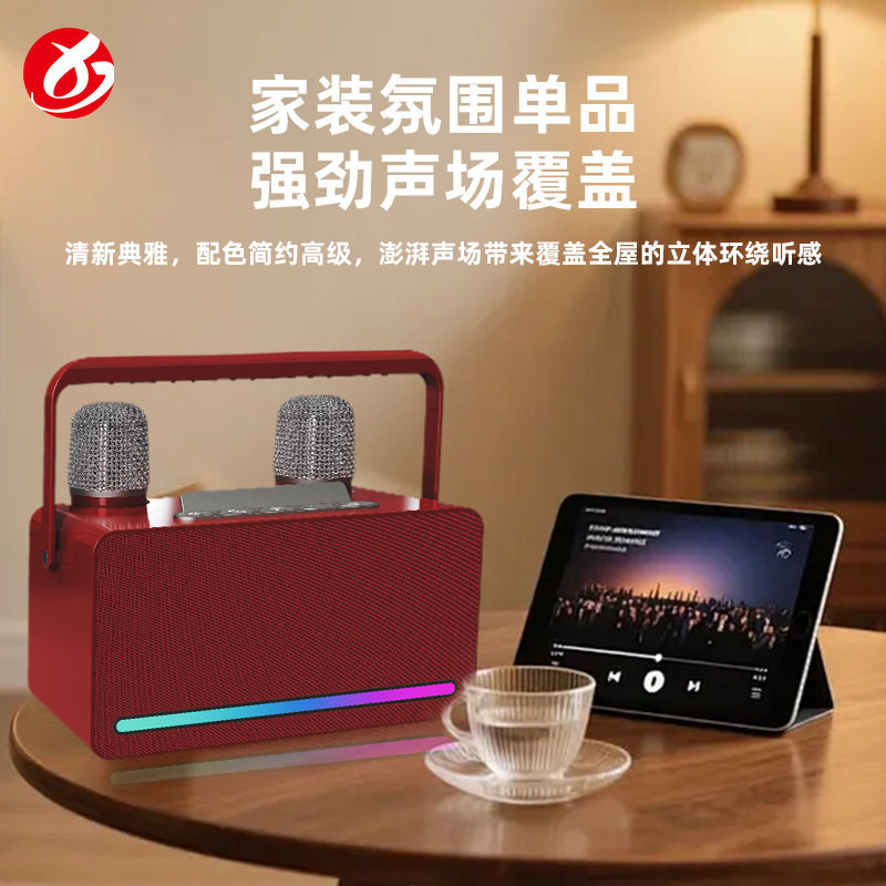 现货磁吸双麦无线充 K 歌音响蓝牙音箱家用 KTV 户外便携音箱M36