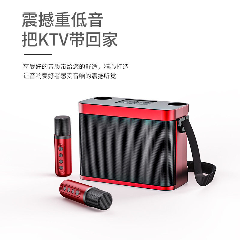 优仕达YS-209 KTV 手提蓝牙音箱手机麦克风无线充电款k歌宝音响