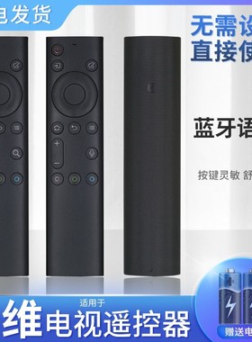 适用于创维电视机遥控YK-6800J/H通用型号8600J酷开 32/40/50/65H