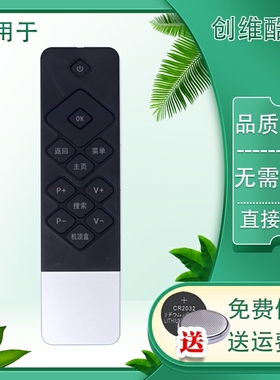 适用于创维coocaa/酷开遥控器K50J K55J K40 K49 K50 K55 K60 K65