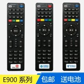 电信联通创维4K网络电视 E2100 E900 原装 E950 C285机顶盒遥控器