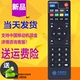 中国移动 新魔百盒HM201 M101机顶盒遥控器 108AB1 M301H 原装