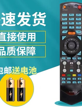 适用于康佳电视机遥控器KK-Y331 Y331A KK-Y337 Y337B LC40GS60DC