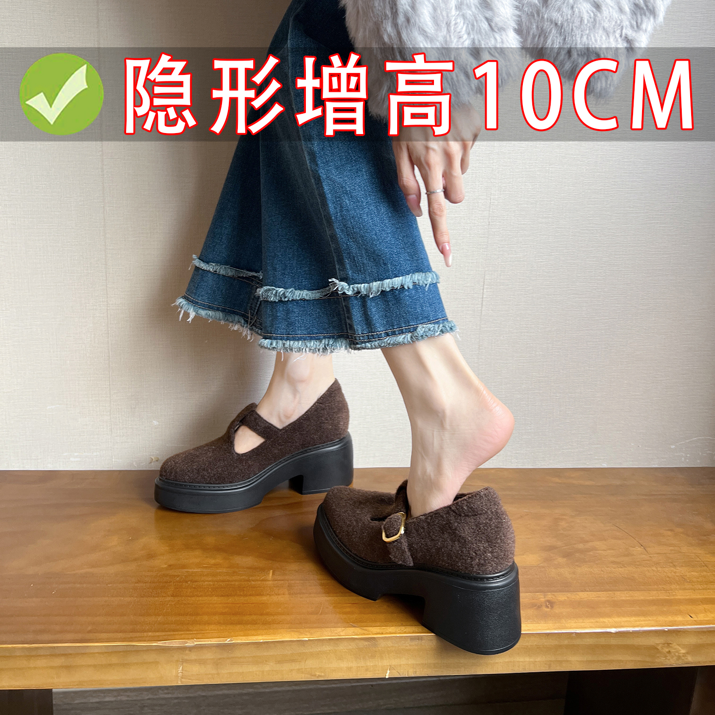10cm增高浅口单鞋女厚底2025新款冬加绒气质一字带内增高玛丽珍鞋