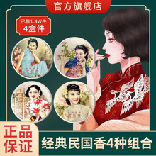 买1送1老上海雪花膏保湿滋润霜