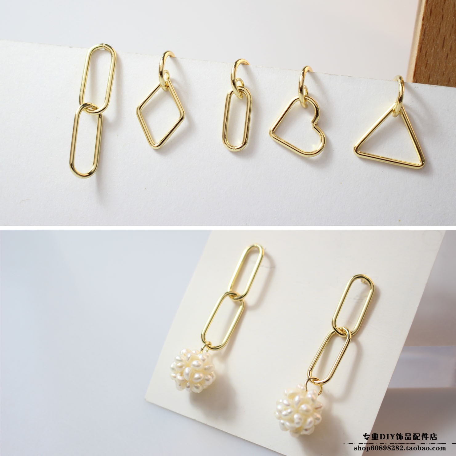 diy金色秀气风菱形桃心耳饰
