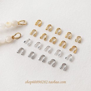 保色铜镀18k包金马蹄扣U型护线扣收尾扣手工饰品材料配件