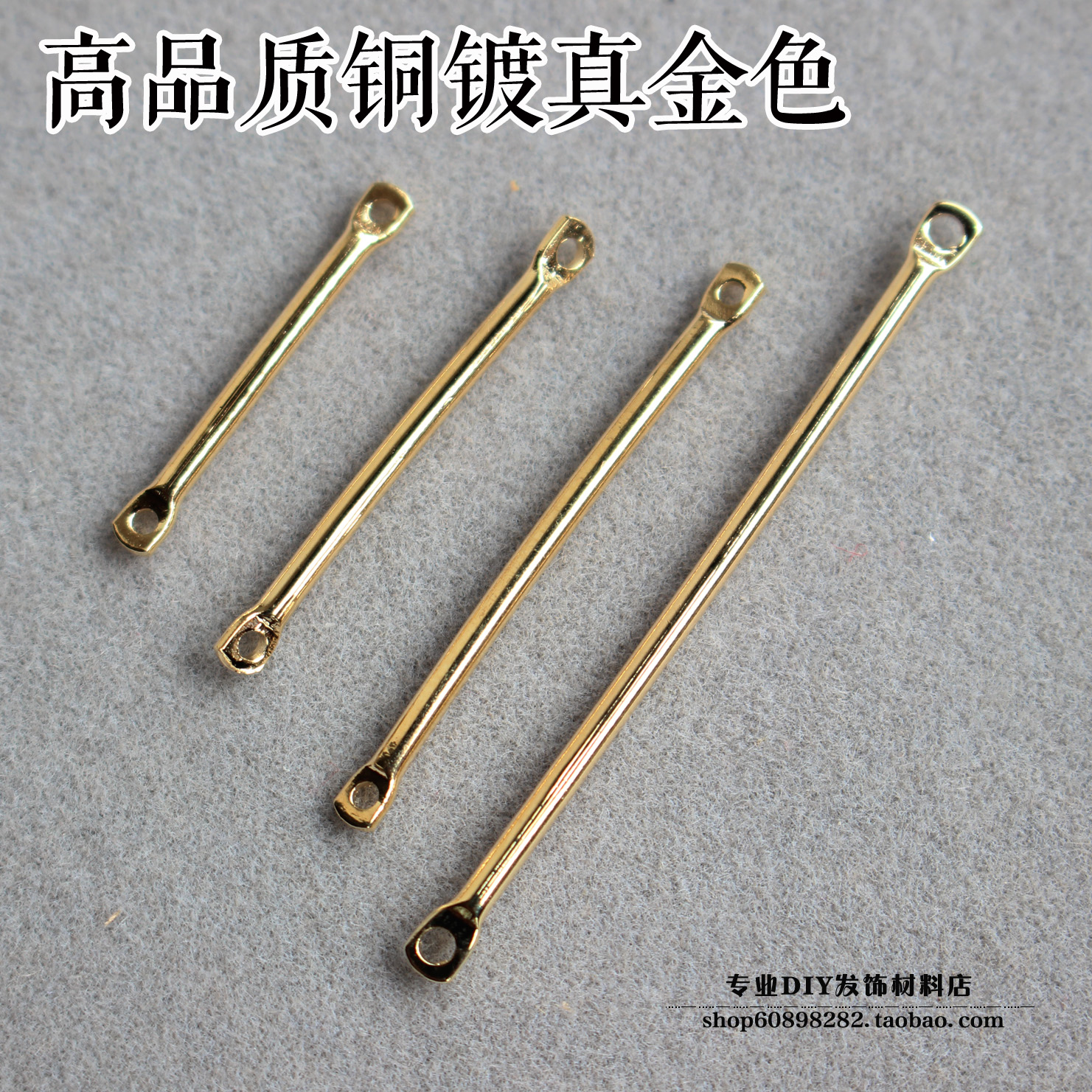 diy几何耳钉纯铜金色饰品连接棒