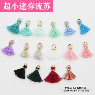 diy迷你手工吊坠耳环项链小流苏
