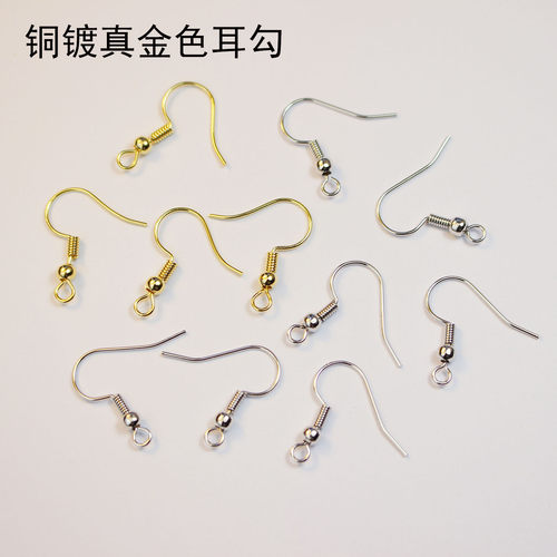 铜镀18K真金 铜耳钩耳环耳扣配件 手工diy耳饰品耳环圈配件材料