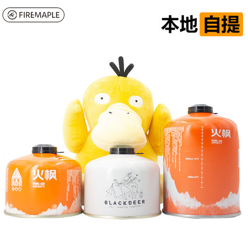 火枫黑鹿韩国进口高寒便携式气罐