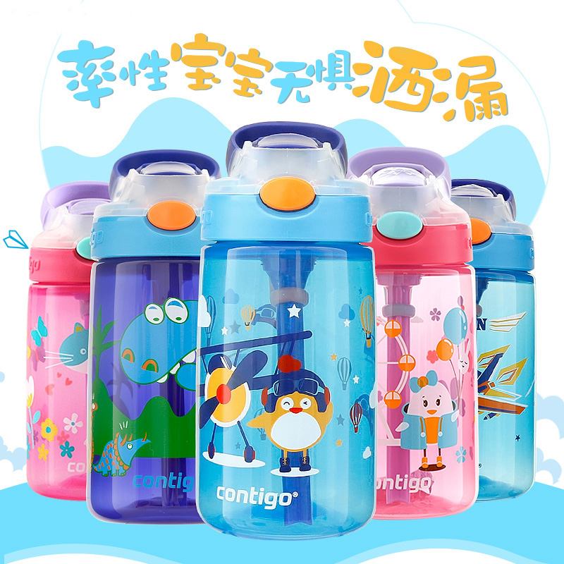 contigo水杯吸儿童管杯儿康迪克夏天水壶夏季吸嘴运动幼儿园上学