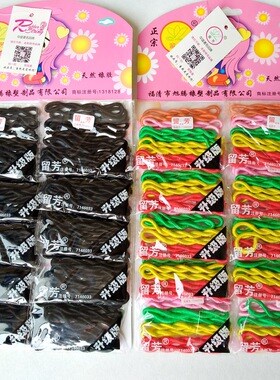 韩版留芳皮筋皮套 黑色发圈发绳头饰毛线橡皮筋女打底头绳发饰品