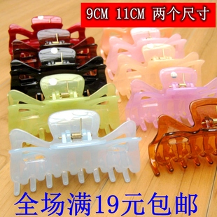 彩色塑料大码 梳洗夹 发夹抓夹 盘头盘发夹 11CM中大号发抓 韩版