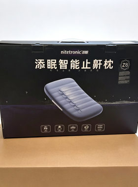 添眠AI一体式止鼾枕Z8 德国nitetronic防打鼾智能枕头监测睡眠仪