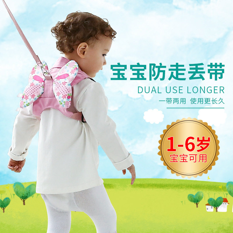 儿童防走失带牵引绳马甲式婴儿宝宝防走丢背带溜娃神器学步牵引带