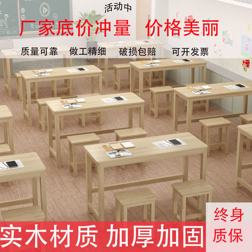 全实木围棋象棋桌书法书画培训桌