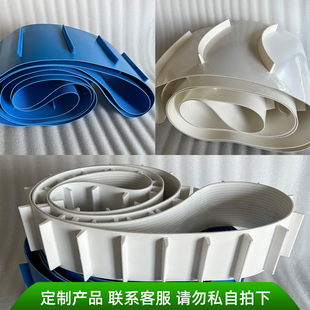 定制 蓝聚氨酯PU挡板输送带 白色食品级隔板爬坡提升机传送皮带
