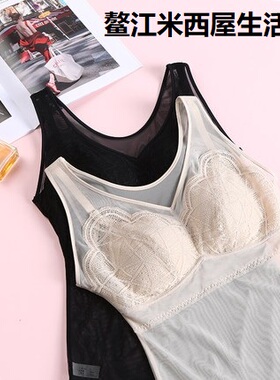 韩玛斯乳胶杯垫背心女文胸免穿内衣打底背心性感蕾丝网纱H12680/5