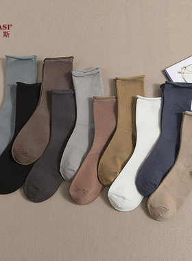 莫女新款锦纶中筒秋冬季纯色堆堆袜木代尔棉春秋日系韩玛斯32035