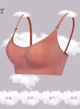 优幕新款全罩杯无钢圈内衣吊带背心式抹胸莫代尔韩玛斯裹胸12277