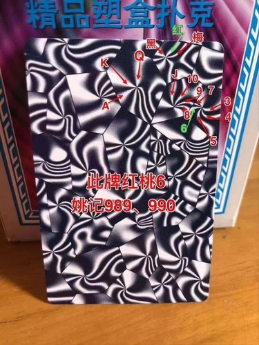 姚记扑克新款990s版原厂989s原装正品魔术扑克牌道具手工近景表演