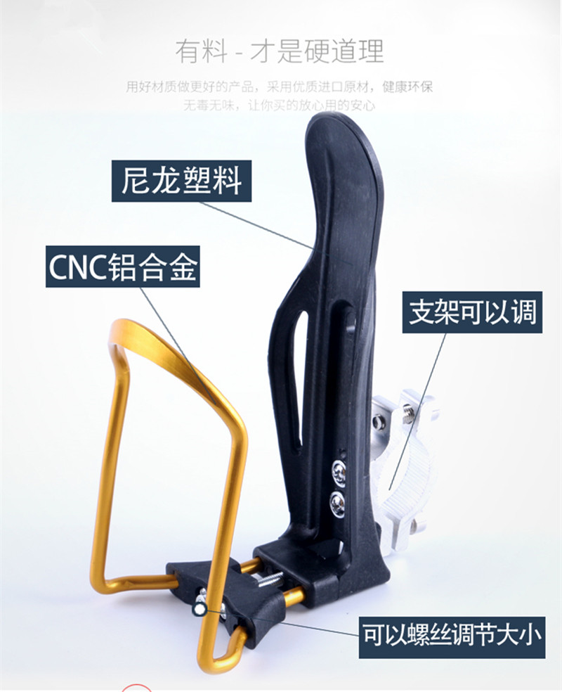 NK400|NK650|NK250SRMT GUOBIN TR-GT 오토바이 워터 컵 홀더 범퍼 주전자 홀더에 적합
