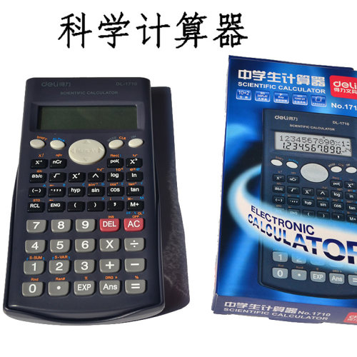 25款科学计算器1710 D82MS函数学生会计金融考试智能便携简约