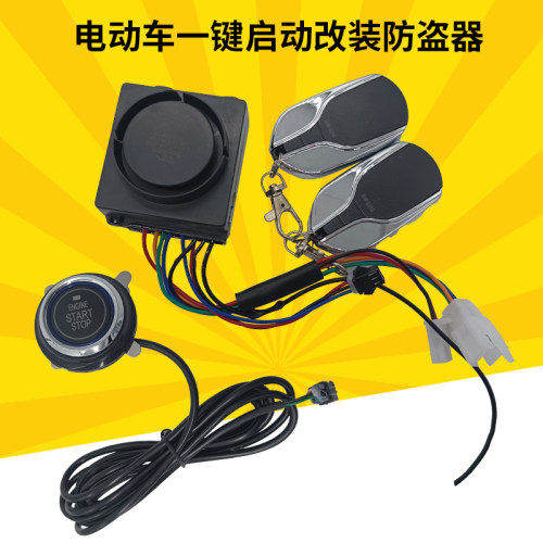 保镖48-72v通用包邮电动车
