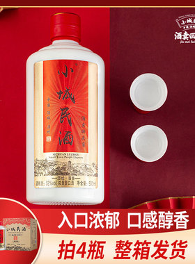 高度曲酒52度粮食酒钓鱼用酒米泡玉米野钓泡米浓香型白酒泡酒专用