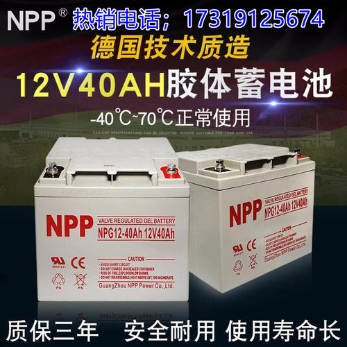 照明蓄电池消防专用直流屏