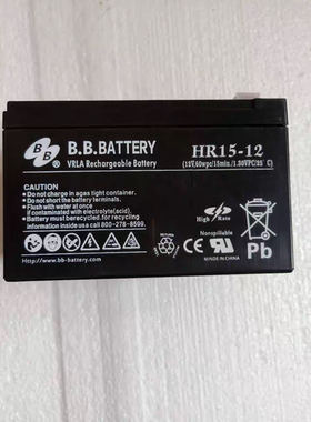 HR15-12 BB 12V-15AH 美美 BATTERY 阀控式密封蓄电池消防电梯