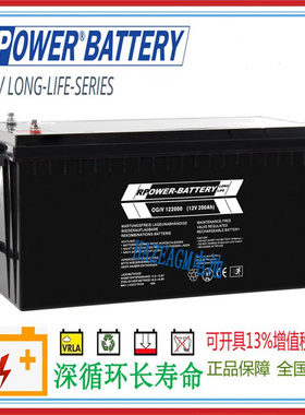 德国RPOWER-BATTERY GiV1223V 12V2.3AH高性能蓄电池26A38A65A200