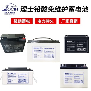 理士蓄电池DJM12100S12V38AH/65AH/120AH/150AH/200AhUPS/EPS电源