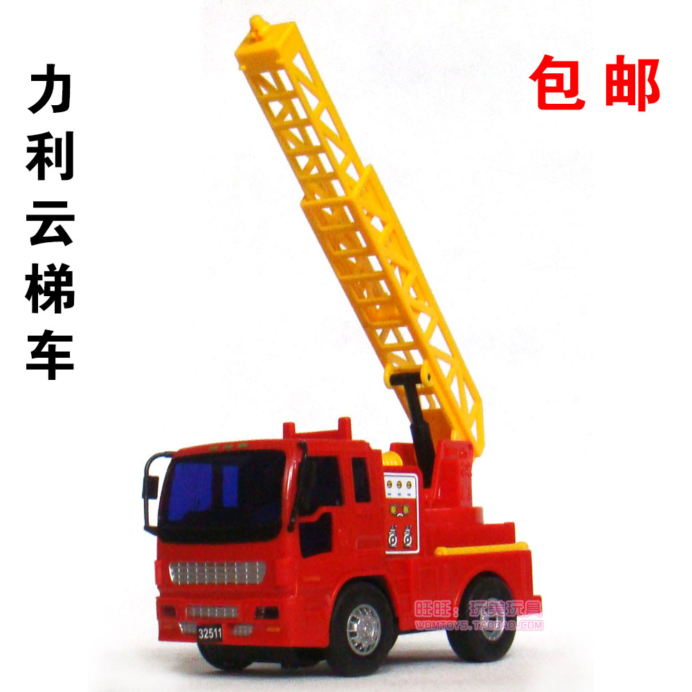 力利惯性消防车模型救援车云梯车消防车小型工程车升降玩具