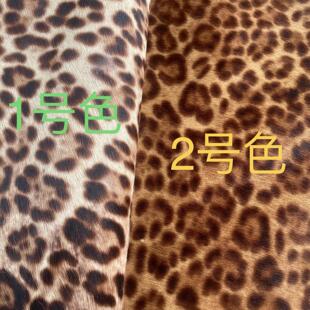 G1701意大利MADEINitaly豹纹牛毛皮毛一体包鞋靴皮具服装抱枕地毯